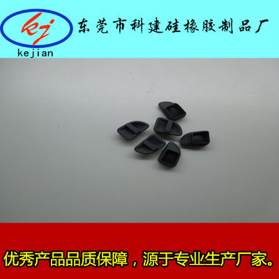 实力工厂供应硅胶制品,橡胶制品,硅橡胶胶塞-东莞市石排科建硅橡胶制品厂提供实力工厂供应硅胶制品,橡胶制品,硅橡胶胶塞的相关介绍、产品、服务、图片、价格硅橡胶制品、硅胶制品、橡胶制品、